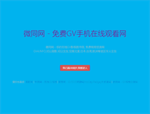 Tablet Screenshot of gv4.info